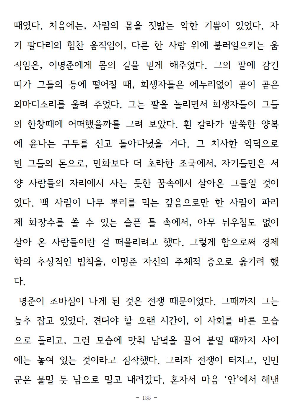 광장188.jpg