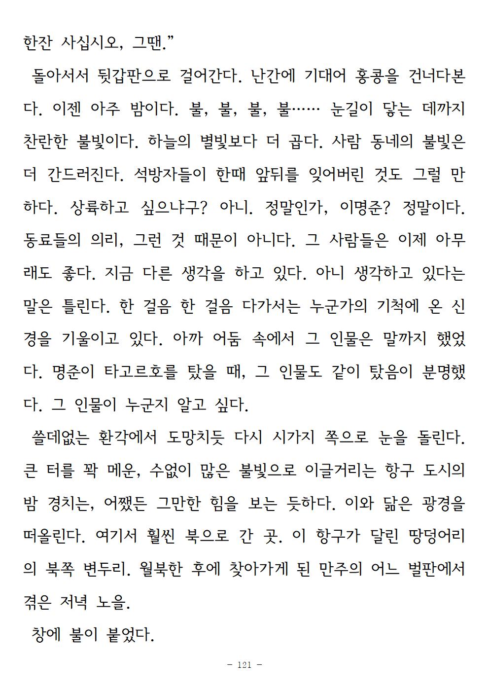 광장121.jpg