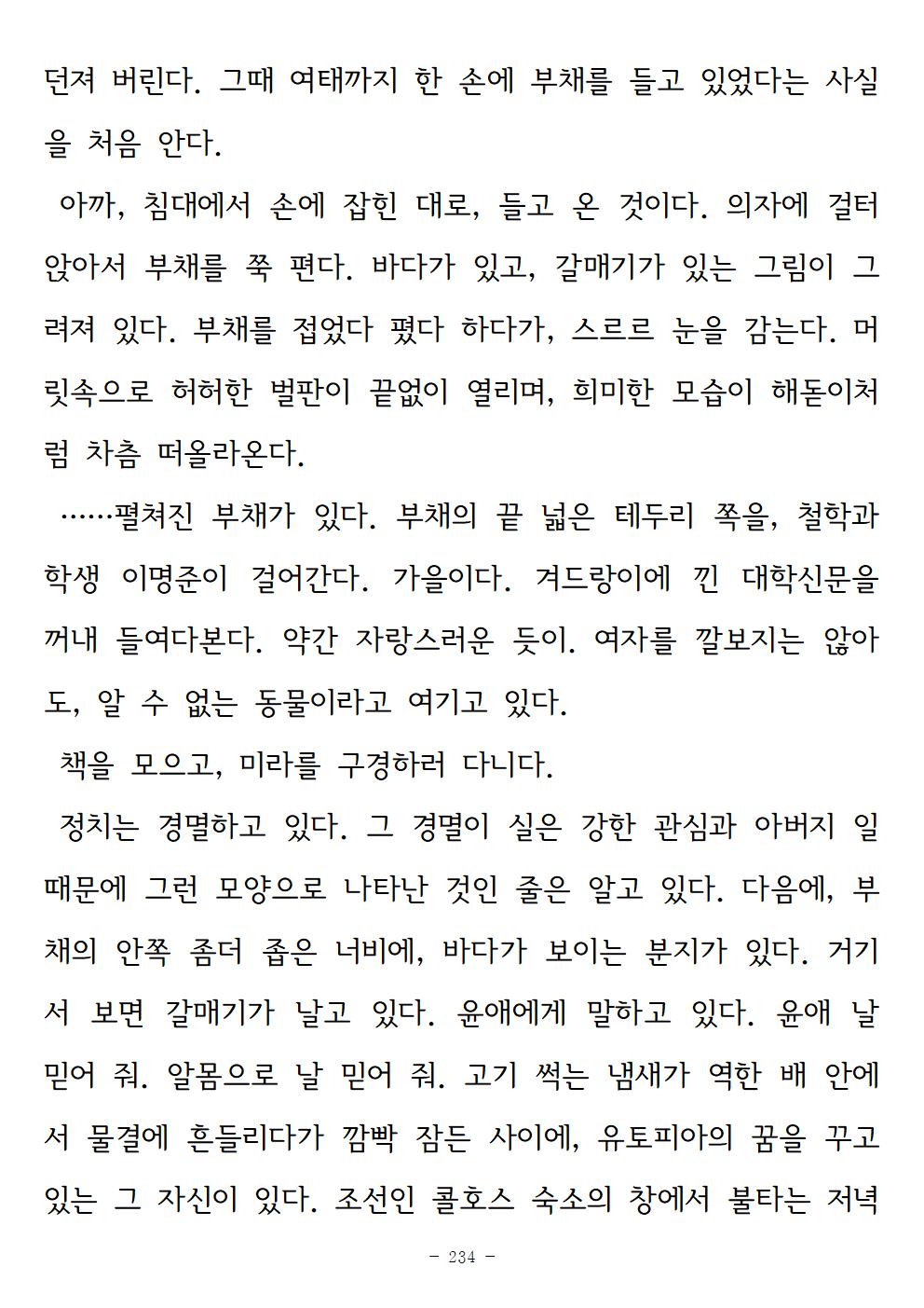 광장234.jpg