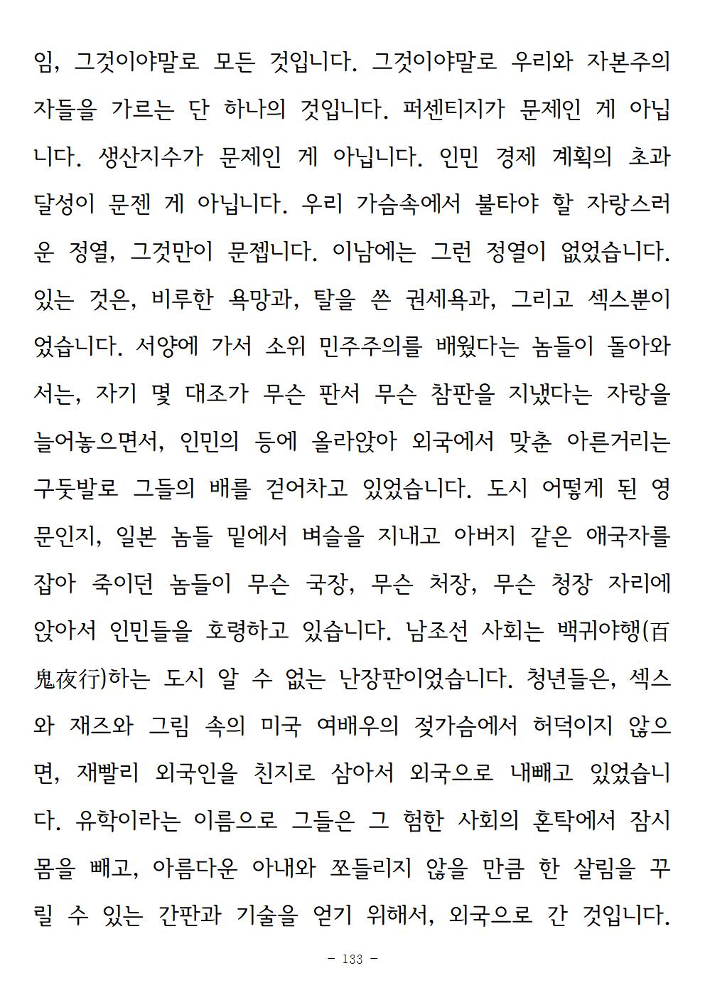 광장133.jpg