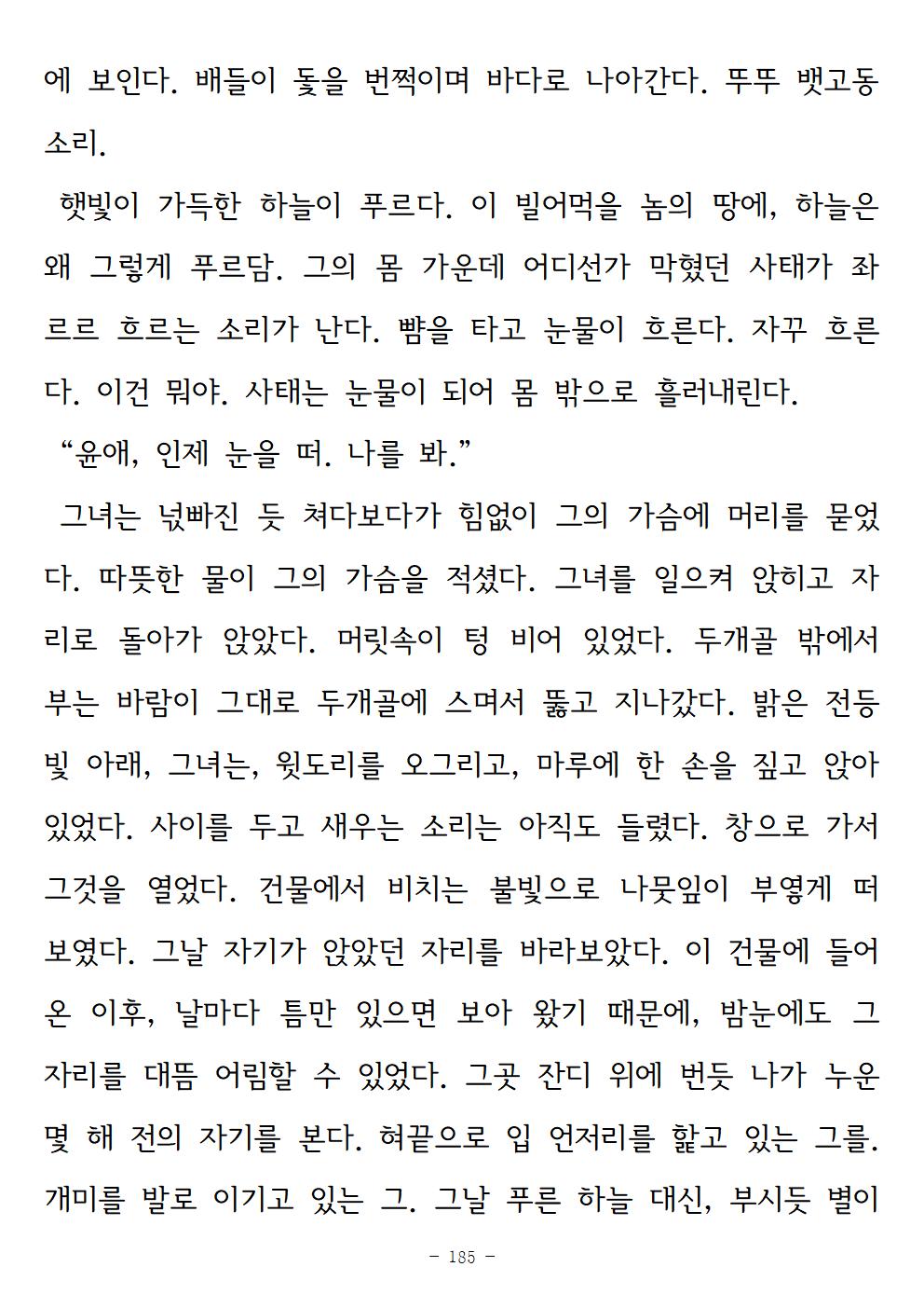 광장185.jpg