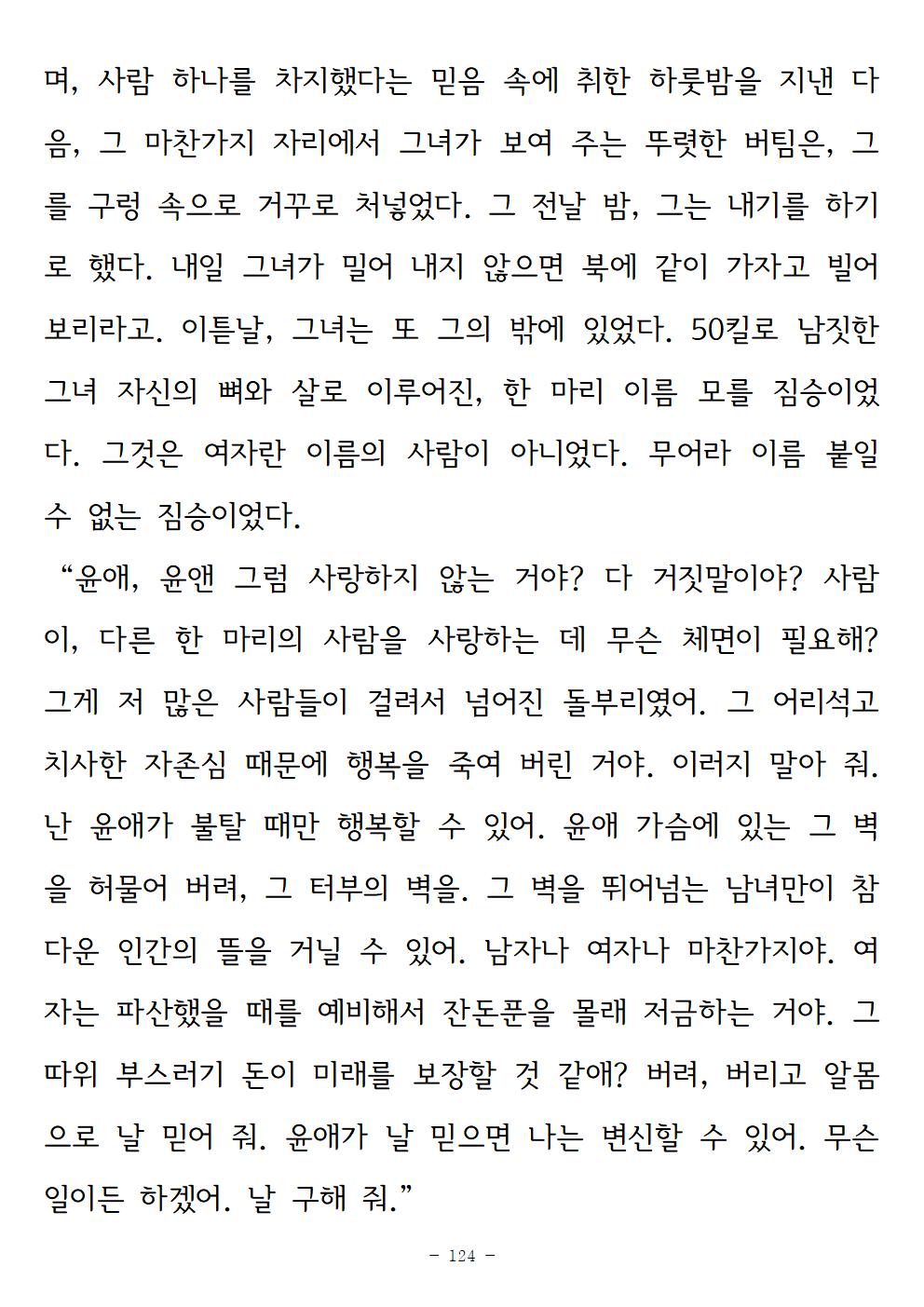 광장124.jpg