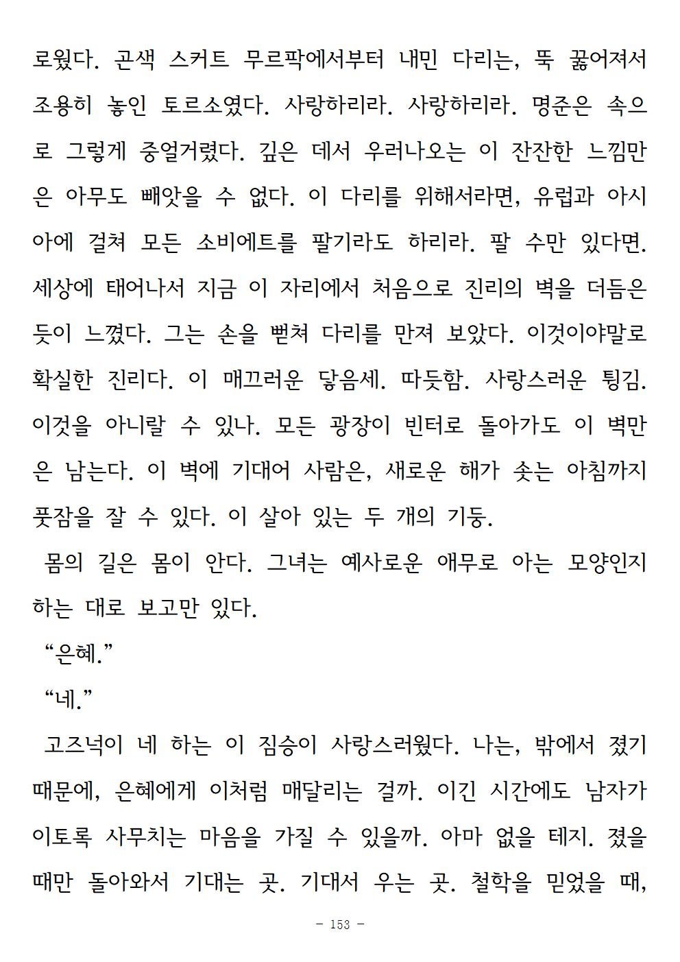 광장153.jpg