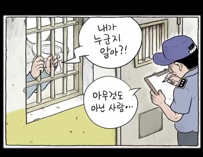 윤킴수괴02.jpg