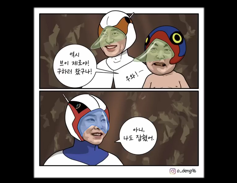 윤킴수괴03.jpg