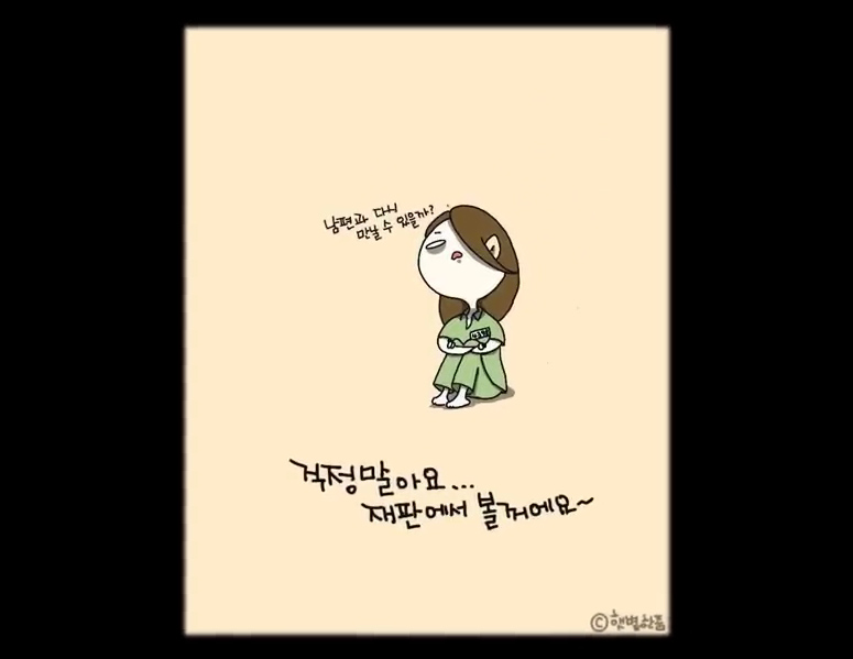 윤킴수괴10.jpg