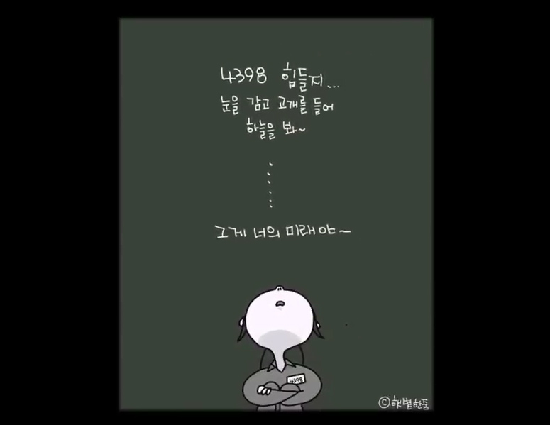 윤킴수괴09.jpg