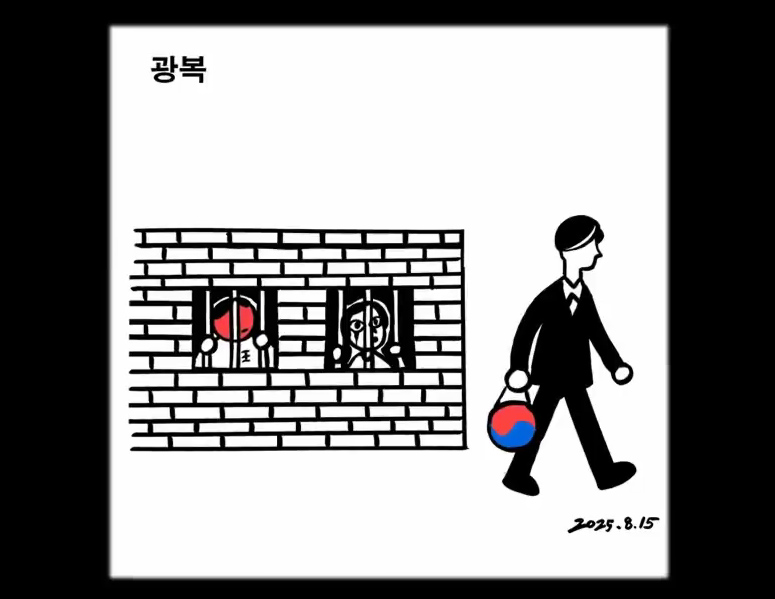 윤킴수괴07.jpg