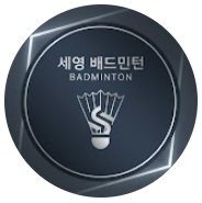 세영배드민턴.jpg