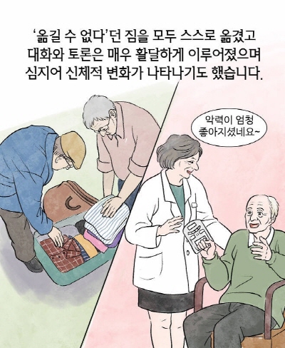 KakaoTalk_20220616_113043801_14.jpg