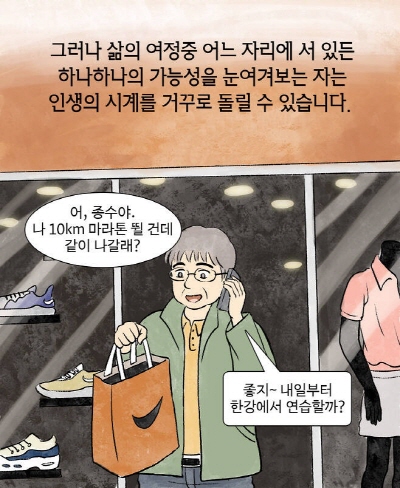 KakaoTalk_20220616_113043801_20.jpg