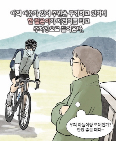 KakaoTalk_20220616_113043801_02.jpg