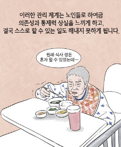 KakaoTalk_20220616_113043801_16.jpg