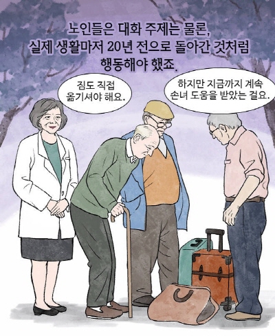 KakaoTalk_20220616_113043801_12.jpg