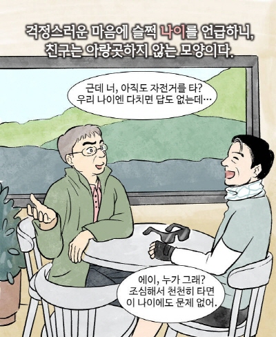 KakaoTalk_20220616_113043801_04.jpg