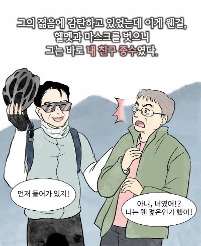 KakaoTalk_20220616_113043801_03.jpg