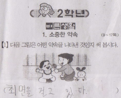 GP_09.jpg