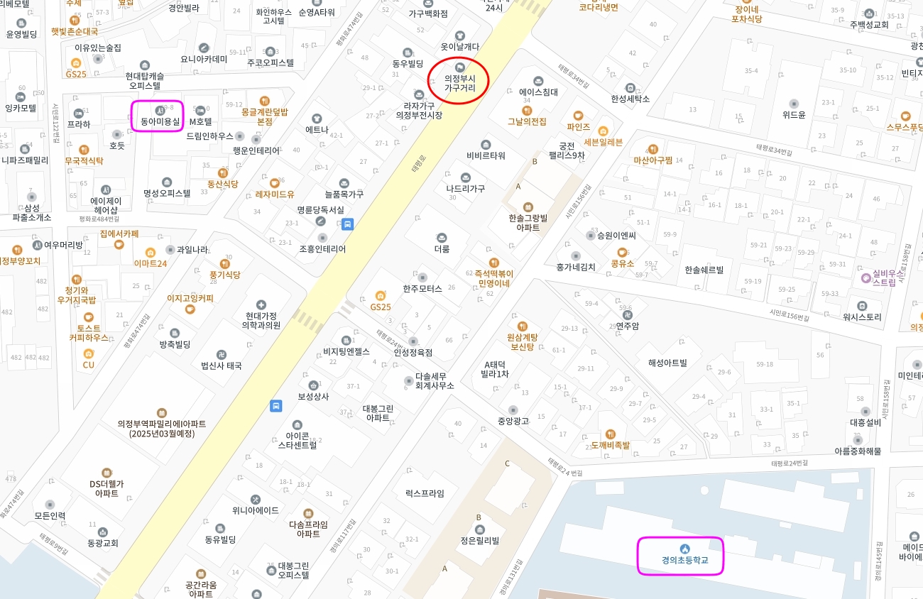의정부가구거리.jpg