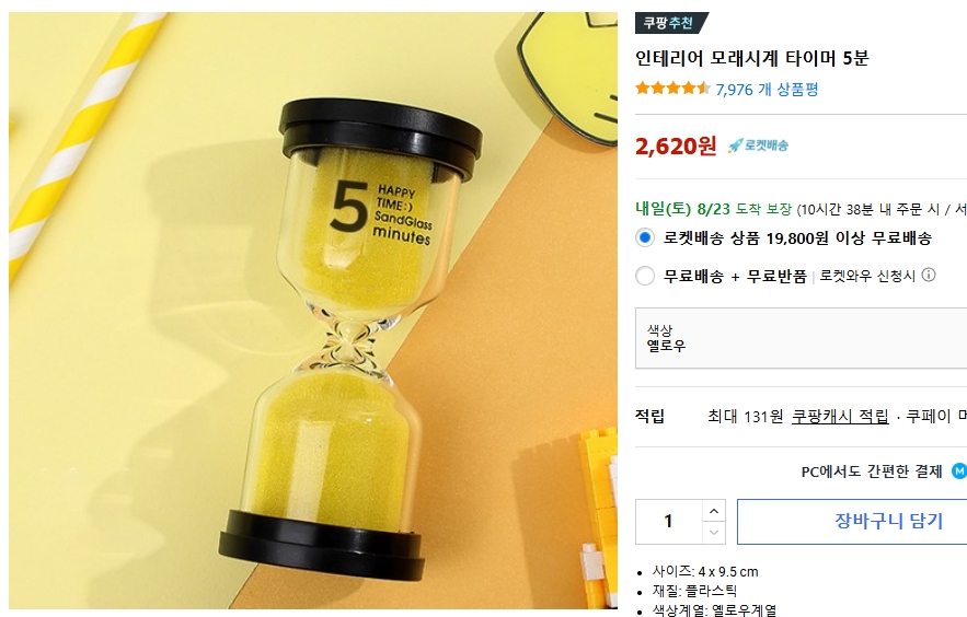모래시계.jpg