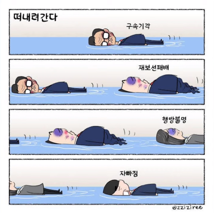 ~떠내려간다.jpg