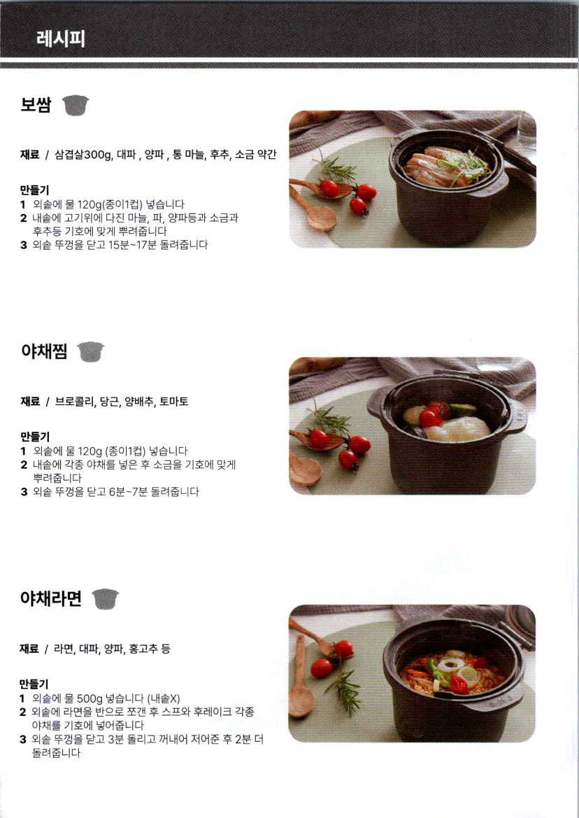 렌지용밥솥_6.jpg