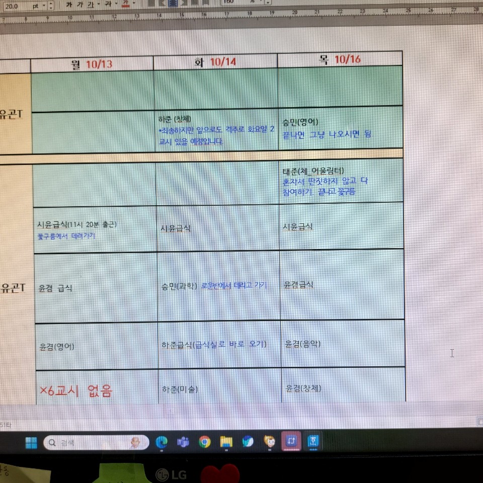 20251002_SH10131416_조은성샘.jpg