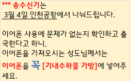 송수신기.png