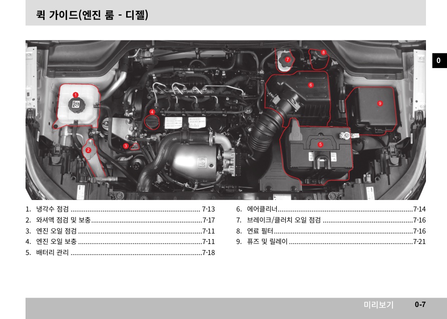 X110_00_미리보기_14.jpg