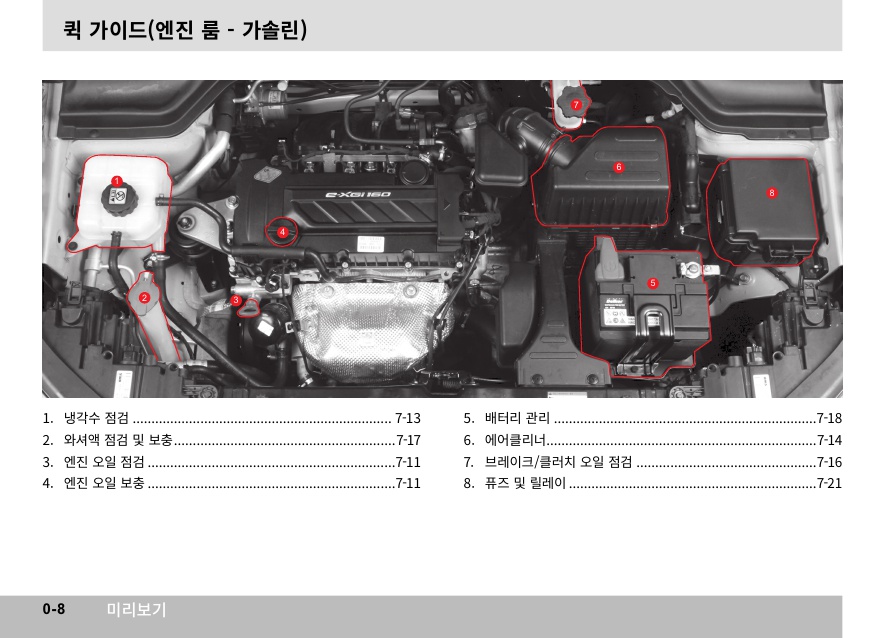 X110_00_미리보기_15.jpg