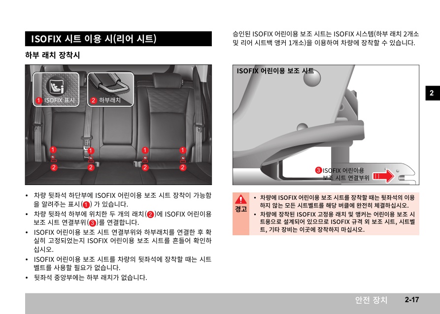 X110_02_안전장치_17.jpg