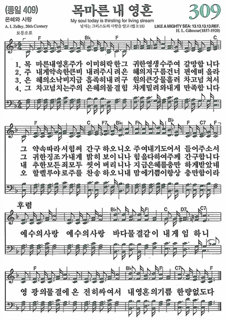 309_목마른내영혼409.jpg