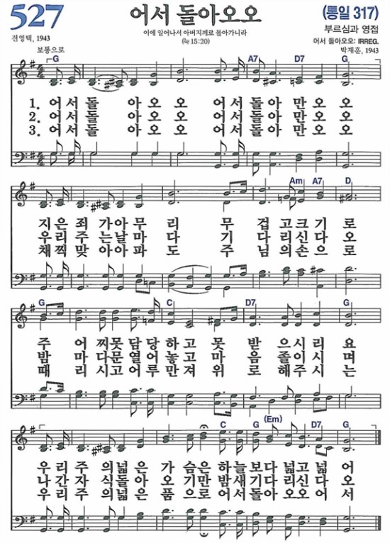 527_어서돌아오오317.jpg