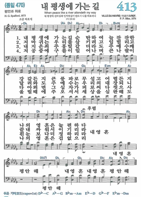 413_내평생에가는길470.jpg