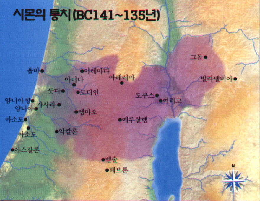 시몬의 통치(BC141∼135).jpg