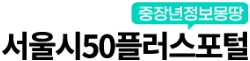 https://50plus.or.kr/appList.do